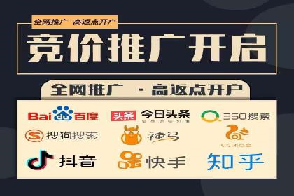 案例解析：信息流精准投放优化