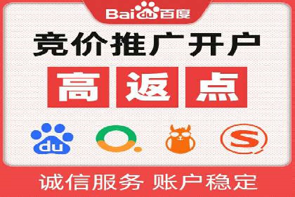 SEM代理助力企业：案例解析与优化技巧