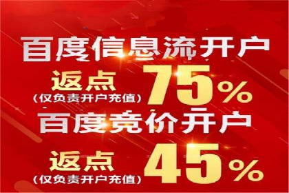 短视频与信息流平台结合的营销策略成功案例